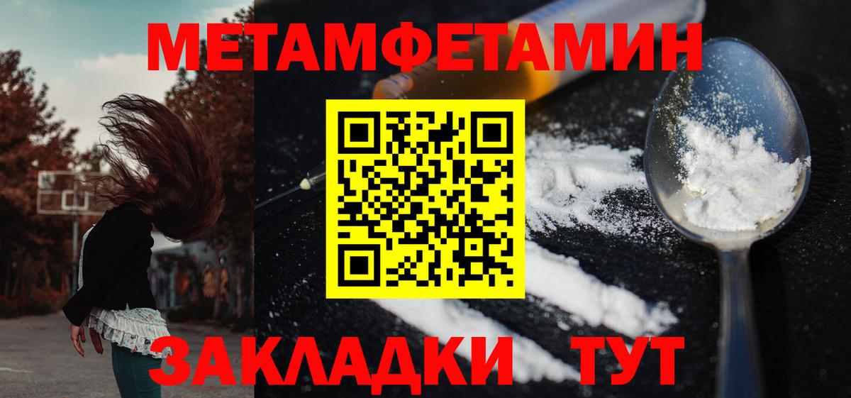Амфетамин Premium Фурманов