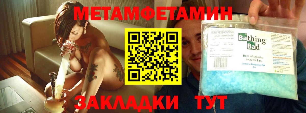 АМФ  Amphetamine  Вход с VPN  Amphetamine 97%  Фурманов 