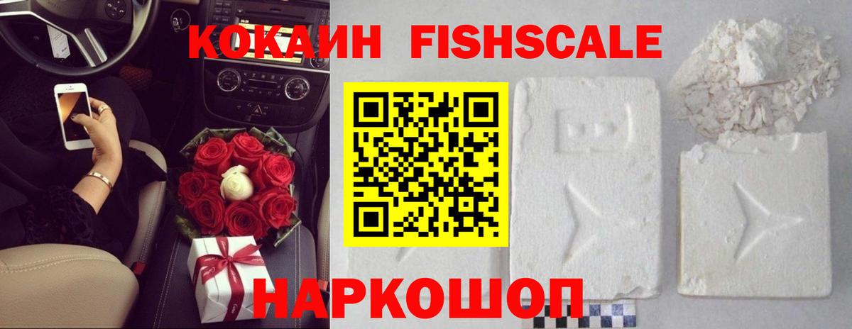 КОКАИН Колумбийский Фурманов