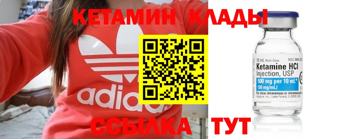 Гашиш  МАРИХУАНА  Вход с VPN  Фурманов  NBOMe  Гашиш  Купить наркоту  ТГК  МЕФ кристаллы 