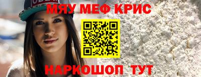 экстази Краснокаменск