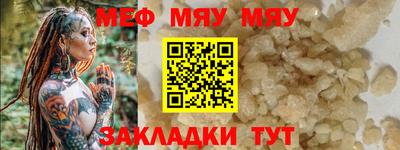тгк Краснознаменск
