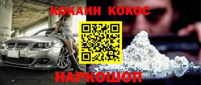 кокс Кунгур