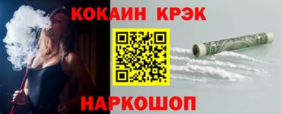 экстази Краснокаменск