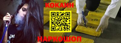 тгк Краснознаменск