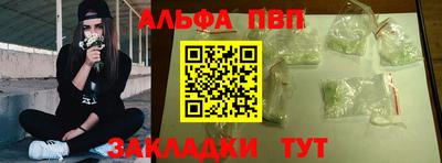 гидра Краснодар