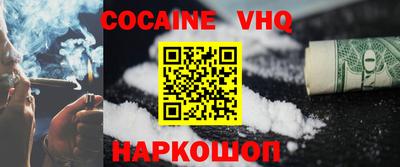 гидра Краснодар