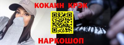 кокс Кунгур