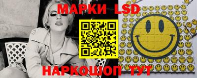 экстази Краснокаменск