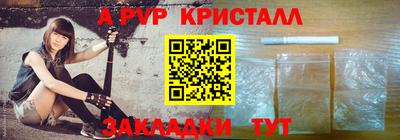 тгк Краснознаменск
