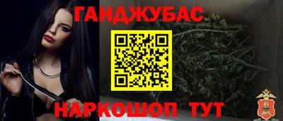 тгк Краснознаменск