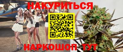 гидра Краснодар
