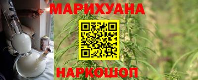 тгк Краснознаменск