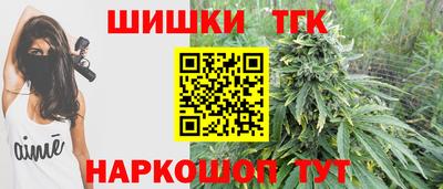 тгк Краснознаменск