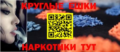 гидра Краснодар