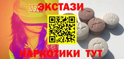 гидра Краснодар