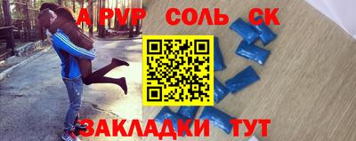 круглые Кумертау
