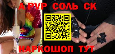 тгк Краснознаменск