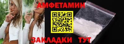 тгк Краснознаменск