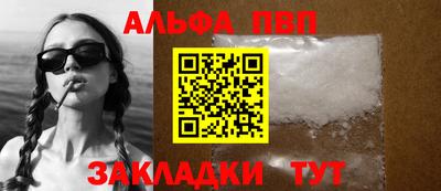 гидра Краснодар
