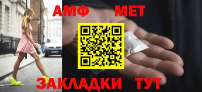 гидра Краснодар