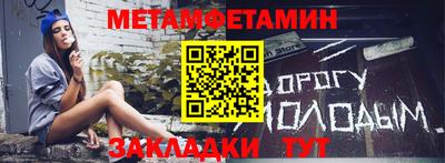 стаф Кулебаки