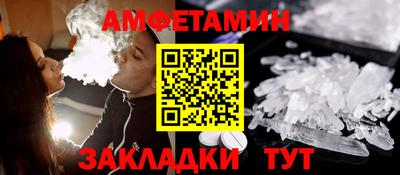гидра Краснодар