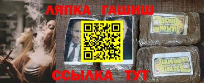 экстази Краснокаменск