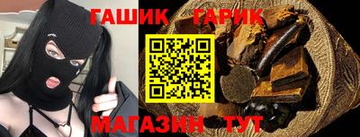 гидра Краснодар