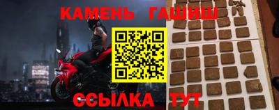 гидра Краснодар