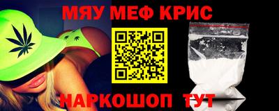 экстази Краснокаменск