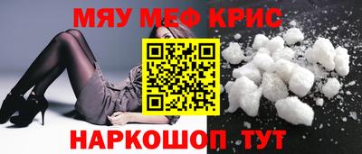 гидра Краснодар