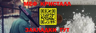 тгк Краснознаменск
