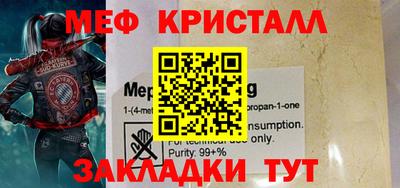 тгк Краснознаменск