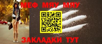 стаф Кулебаки
