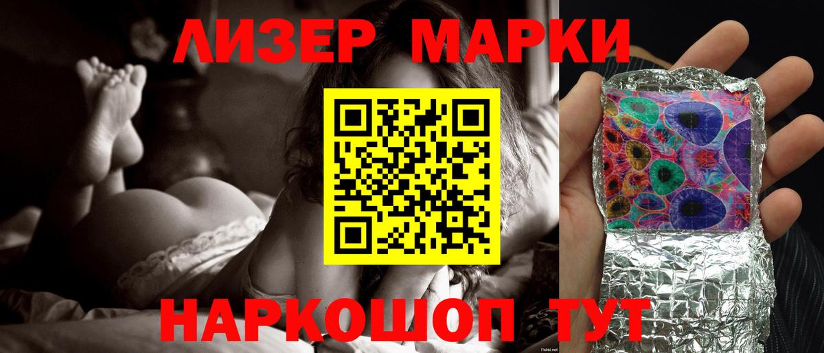 Фурманов  Лсд 25 экстази ecstasy  гидра ССЫЛКА  Лсд 25 экстази ecstasy  Вход с VPN 