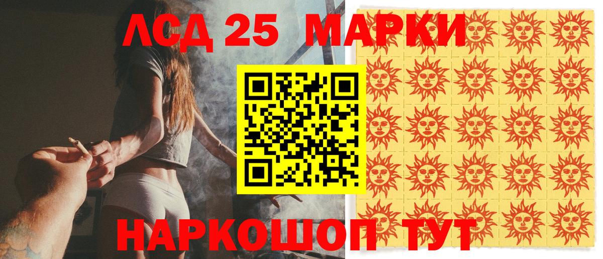 Наркотические марки 1,5мг  Наркотические марки 1,5мг  Вход с VPN  Марки NBOMe  Фурманов 