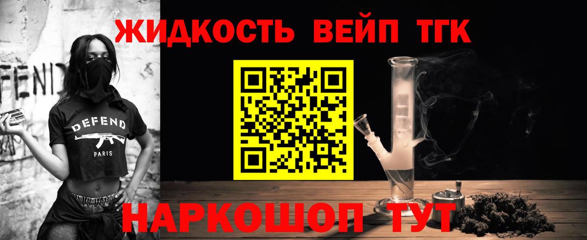 ТГК Wax  Вход с VPN  Фурманов 