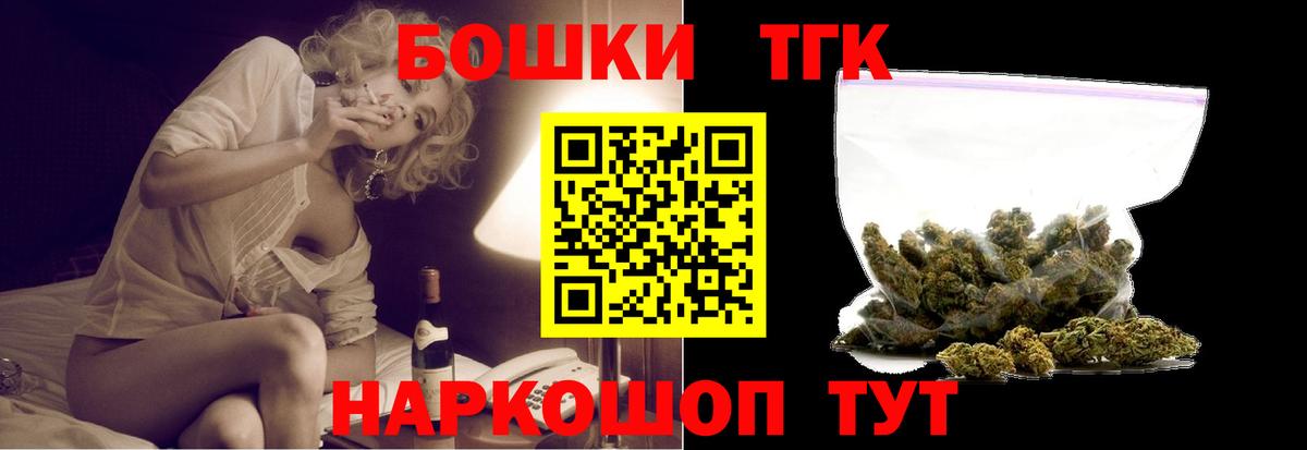 Бошки Шишки SATIVA & INDICA Фурманов
